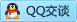 QQ在线咨询173156533